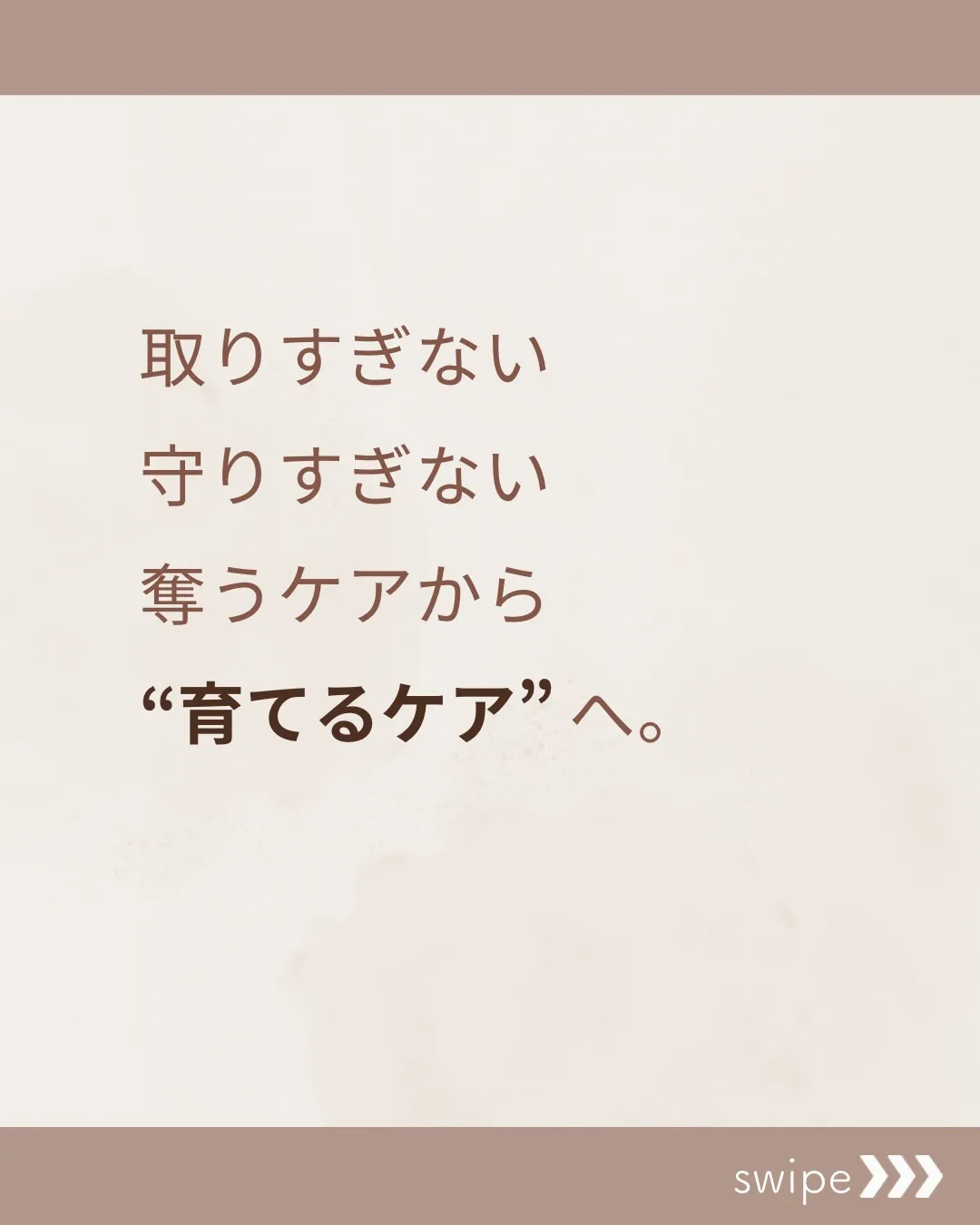 年齢のせいだと思っていた乾燥❄️