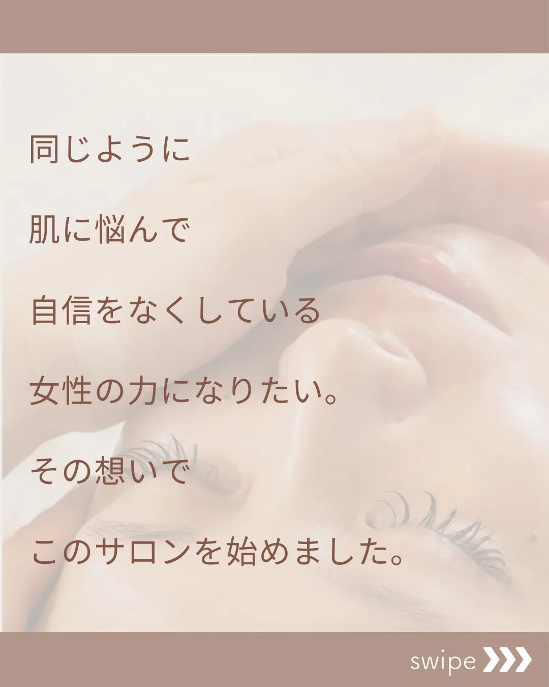 何をしても隠したくて、