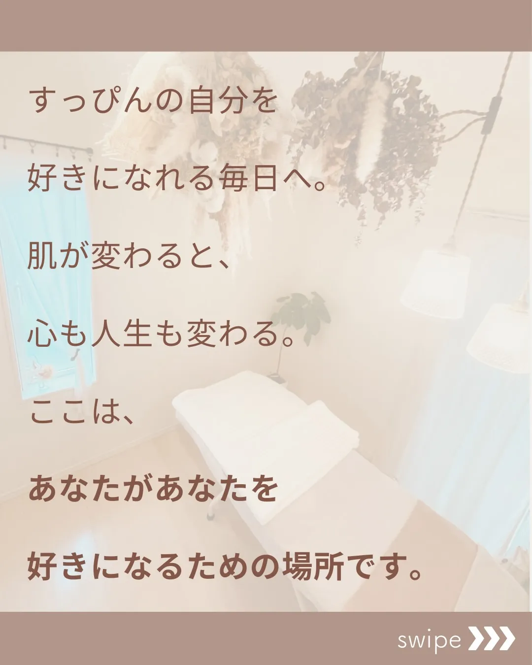 何をしても隠したくて、