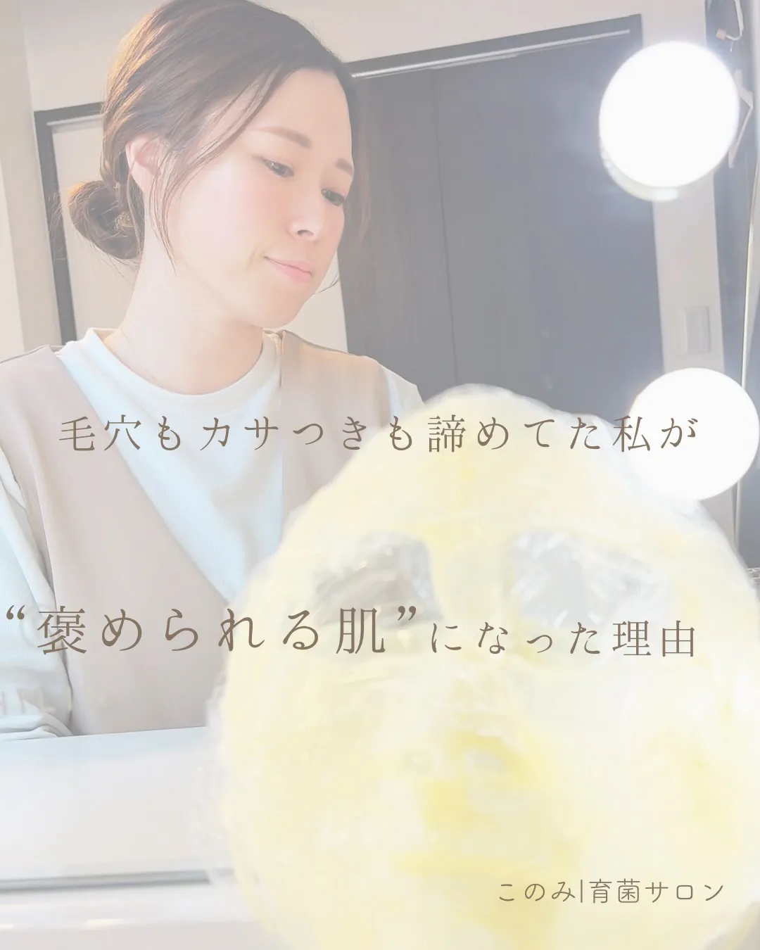 同じ想いをしたことのある方へ...♡