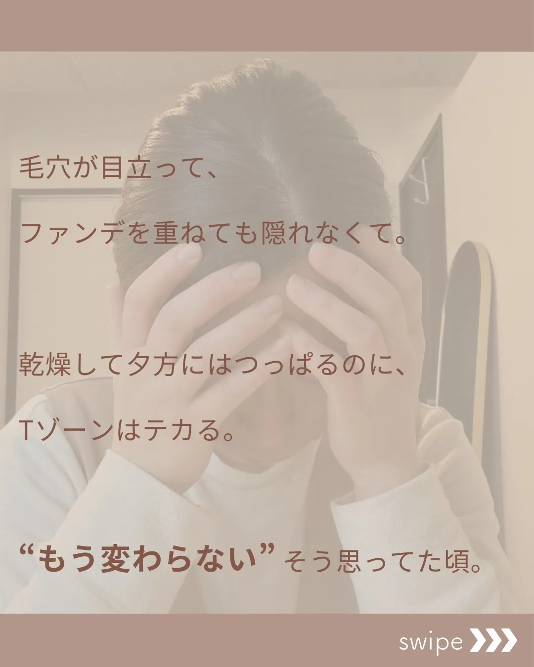 同じ想いをしたことのある方へ...♡