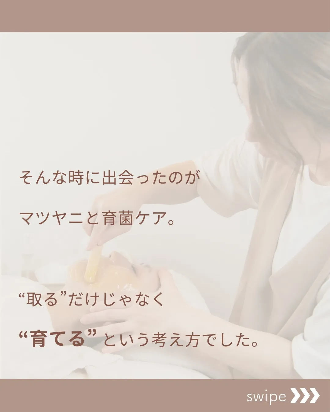 同じ想いをしたことのある方へ...♡