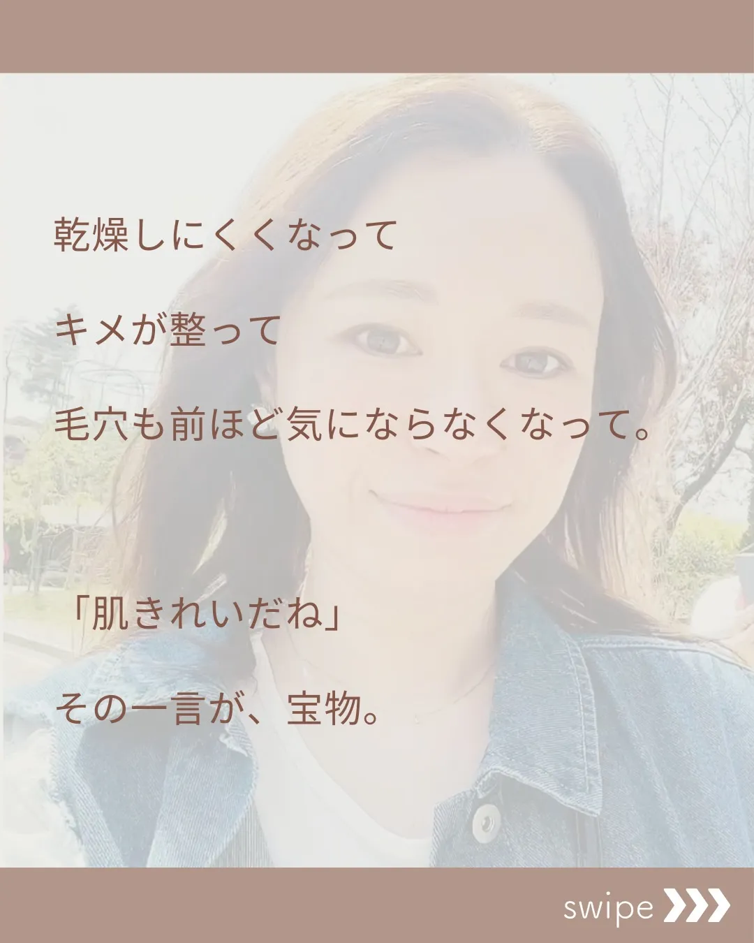 同じ想いをしたことのある方へ...♡