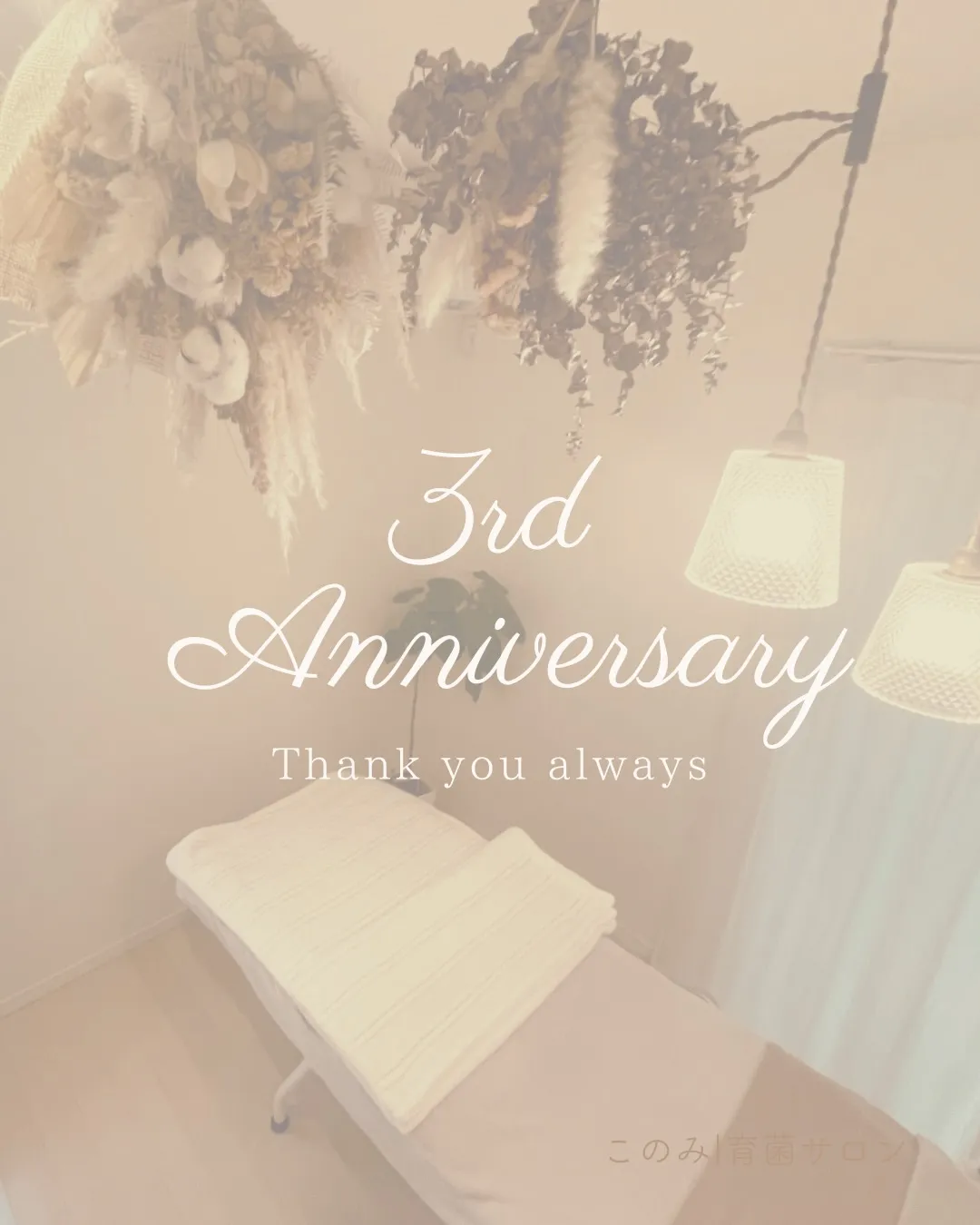 いつもありがとうございます😌🤍