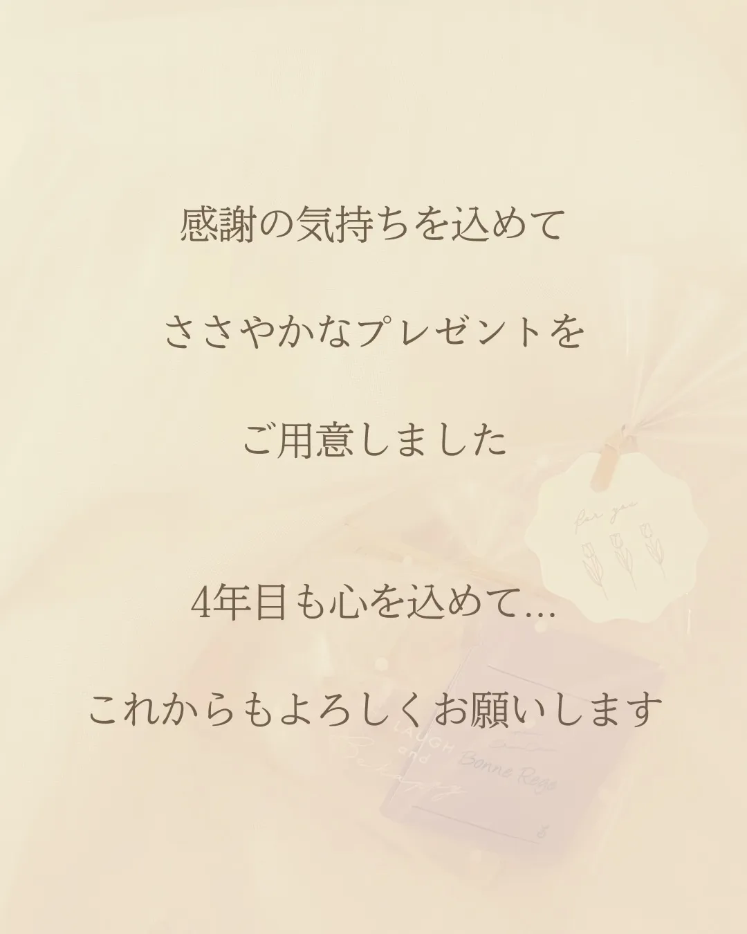 いつもありがとうございます😌🤍