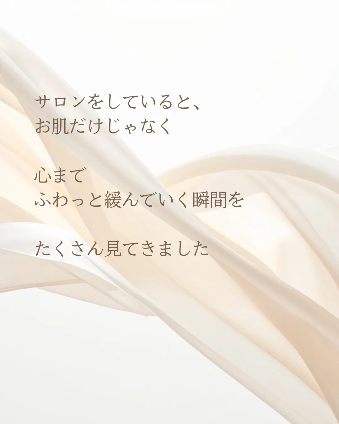 誕生日を迎えて