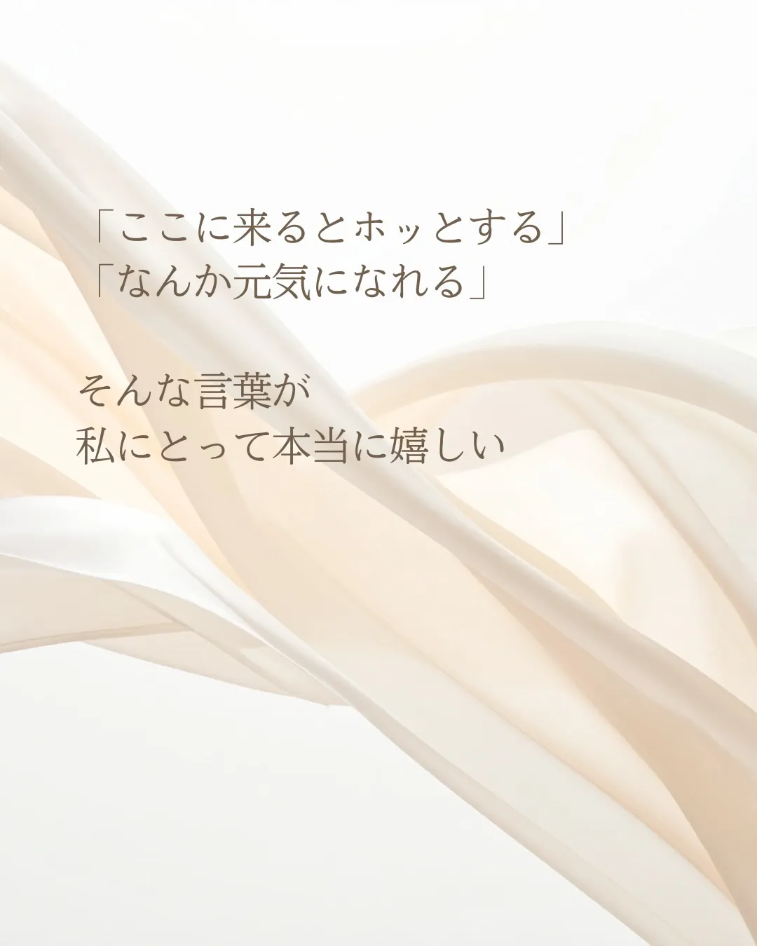 誕生日を迎えて