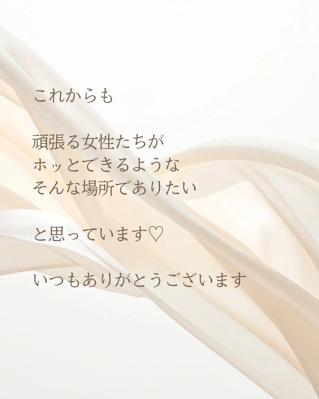誕生日を迎えて
