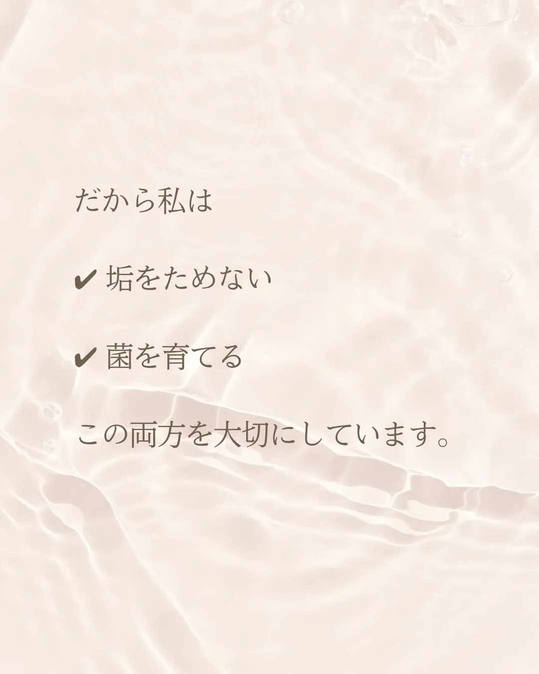 お肌が変わる人には共通点があります🌿