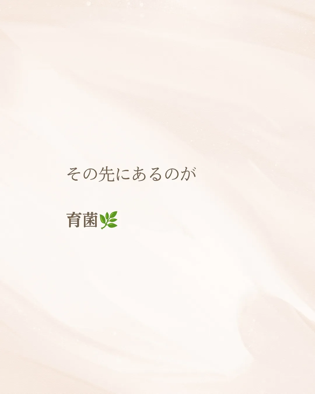 肌トラブルがあると、