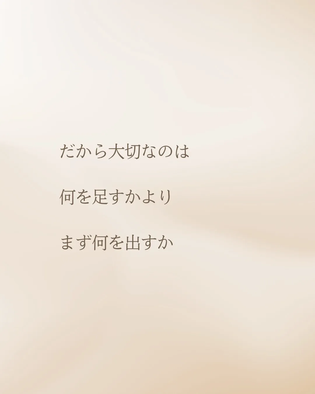 頑張ってスキンケアしているのに
