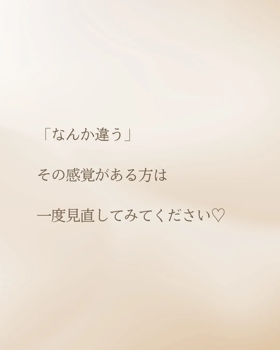 頑張ってスキンケアしているのに