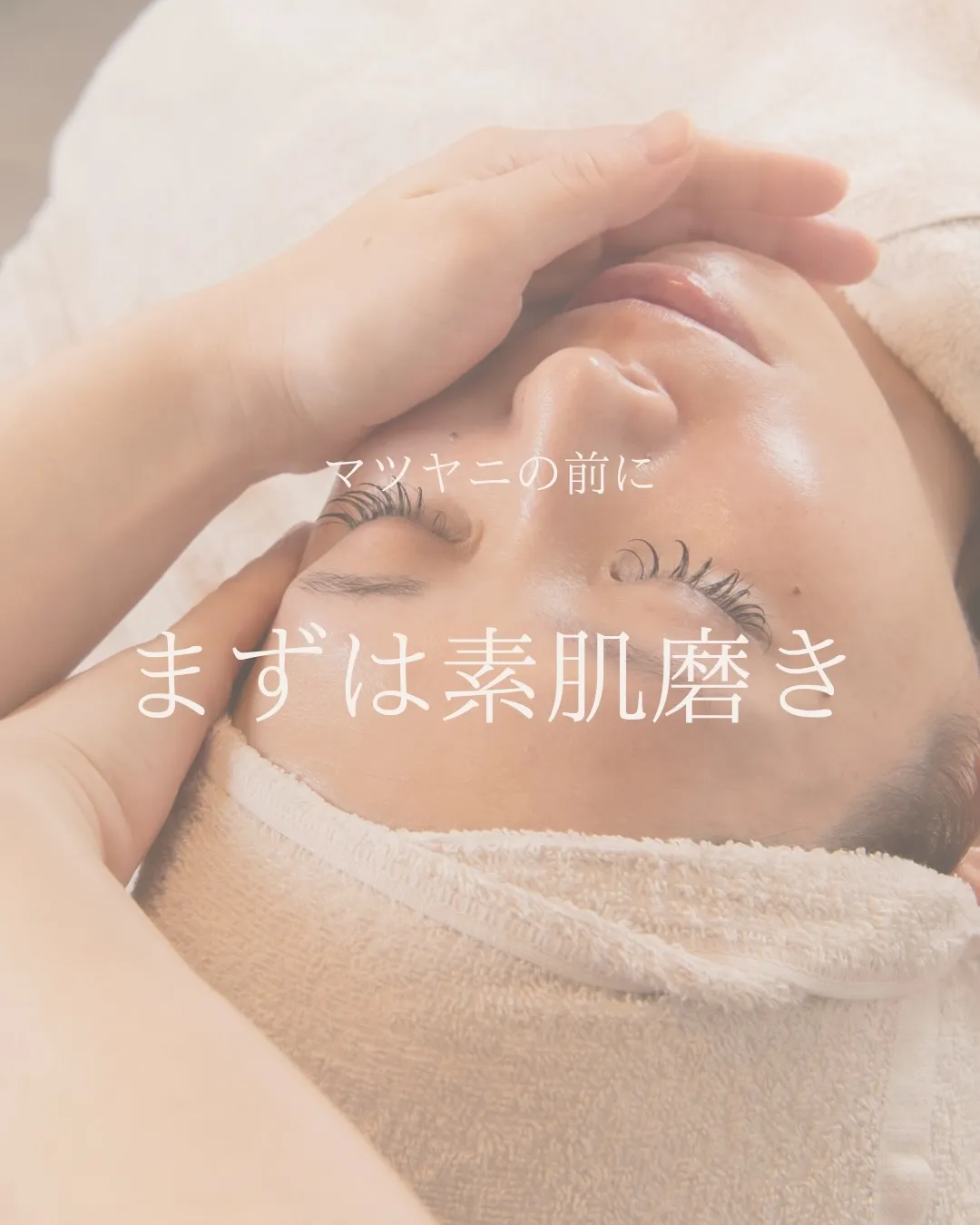 はじめての方へ🌿
