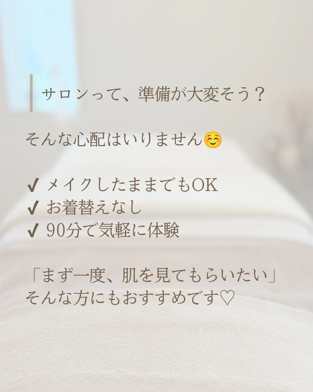 はじめての方へ🌿