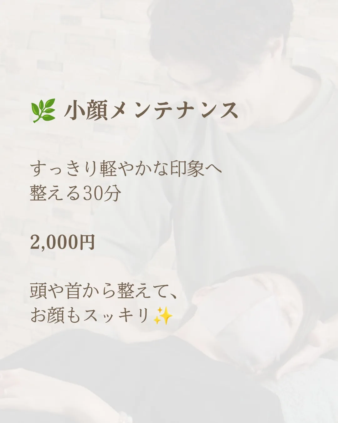 美も、からだも、心も。