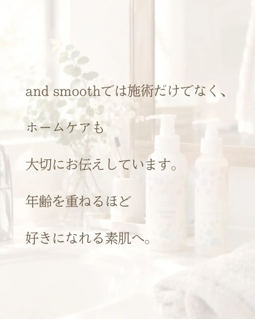 キレイな人が、毎日やっていること。