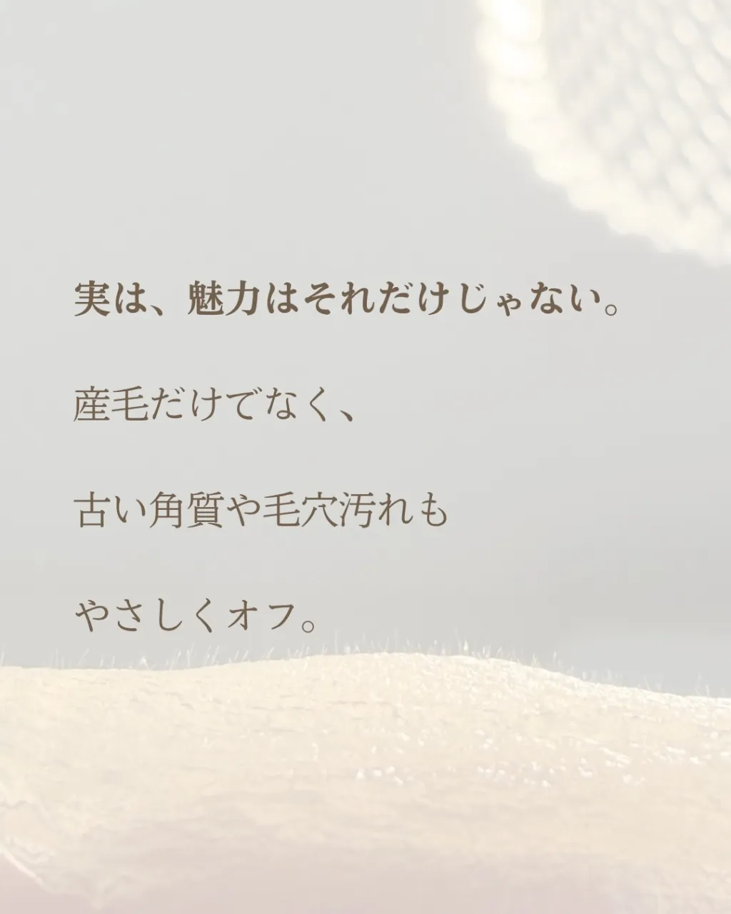 マツヤニというと、