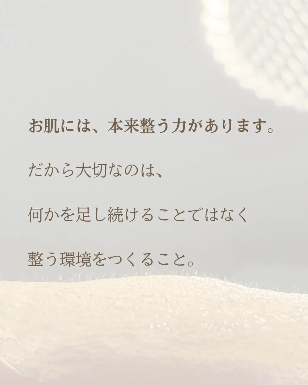 マツヤニというと、