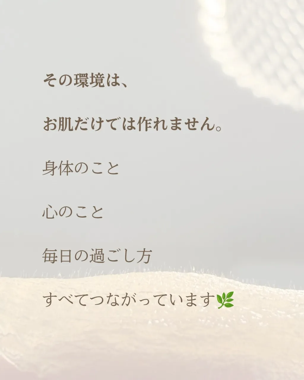 マツヤニというと、