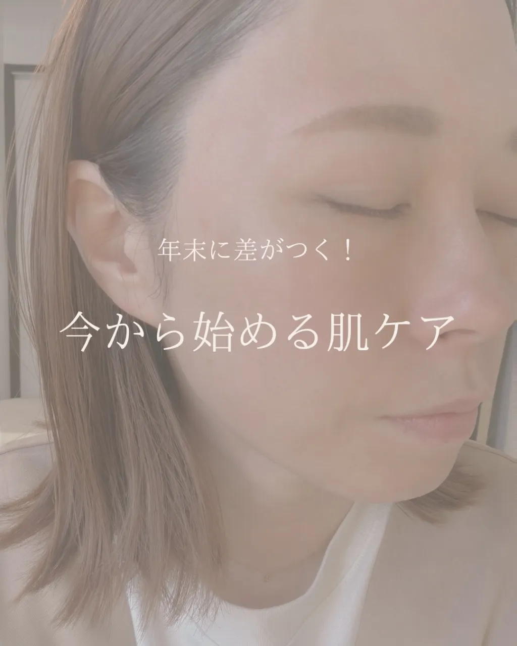年末は、