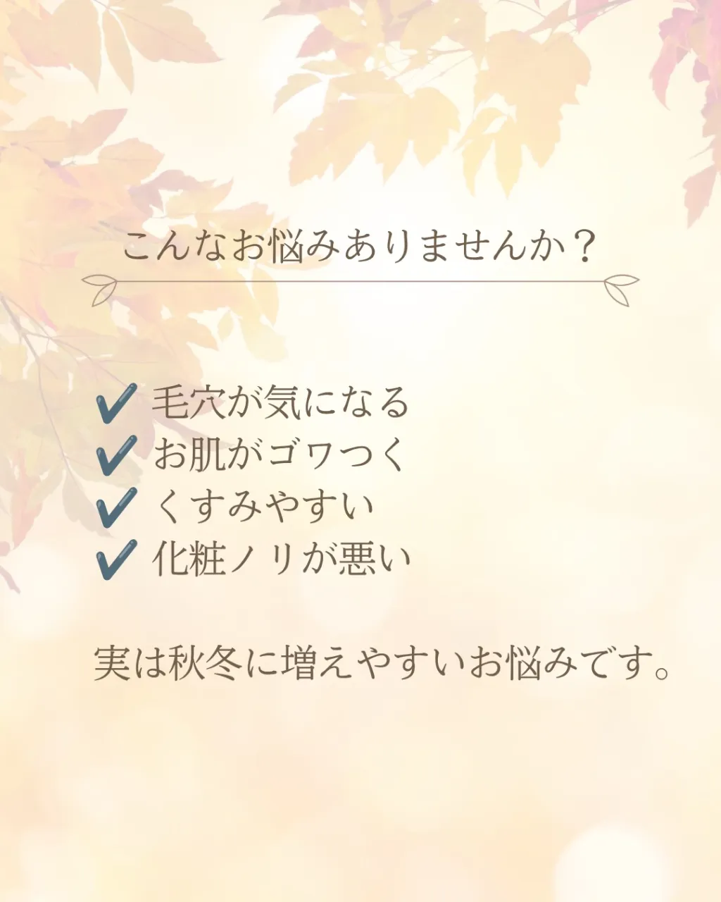年末は、