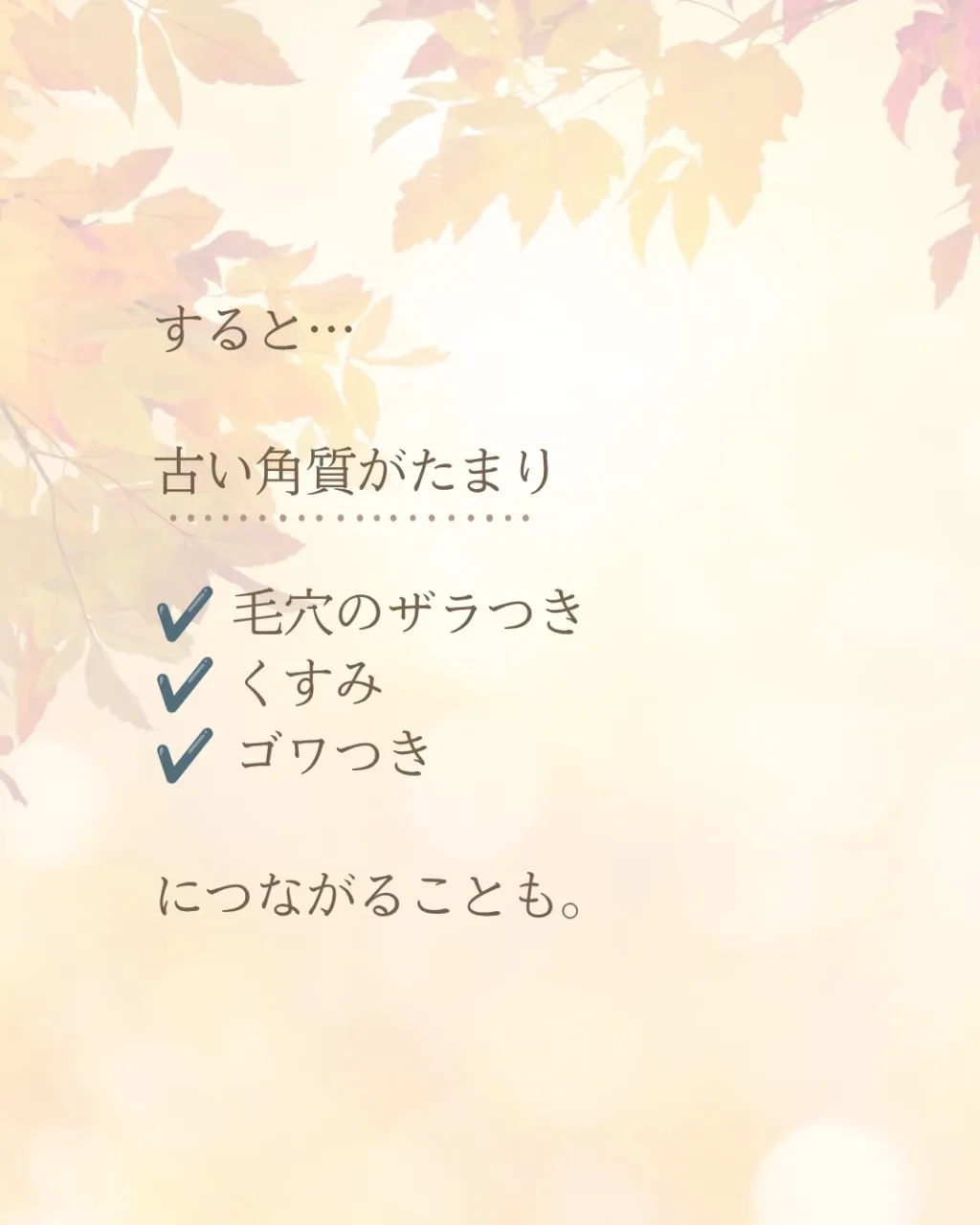 年末は、