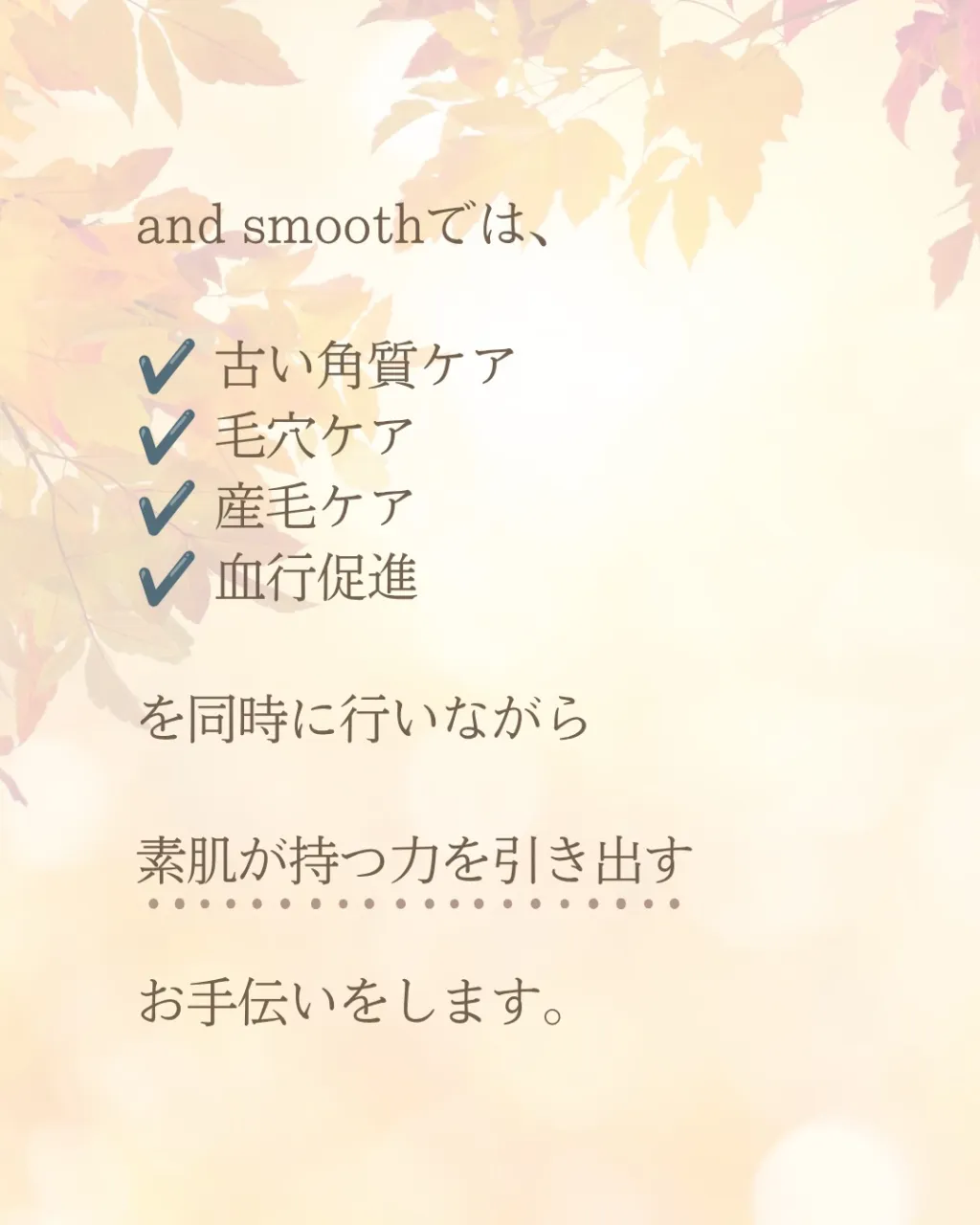 年末は、