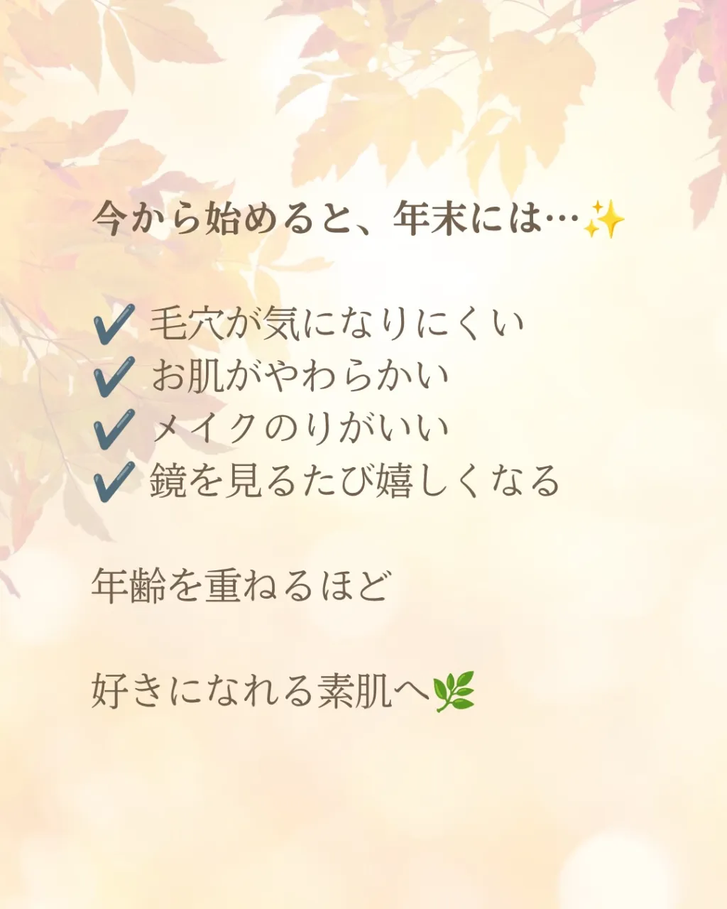 年末は、