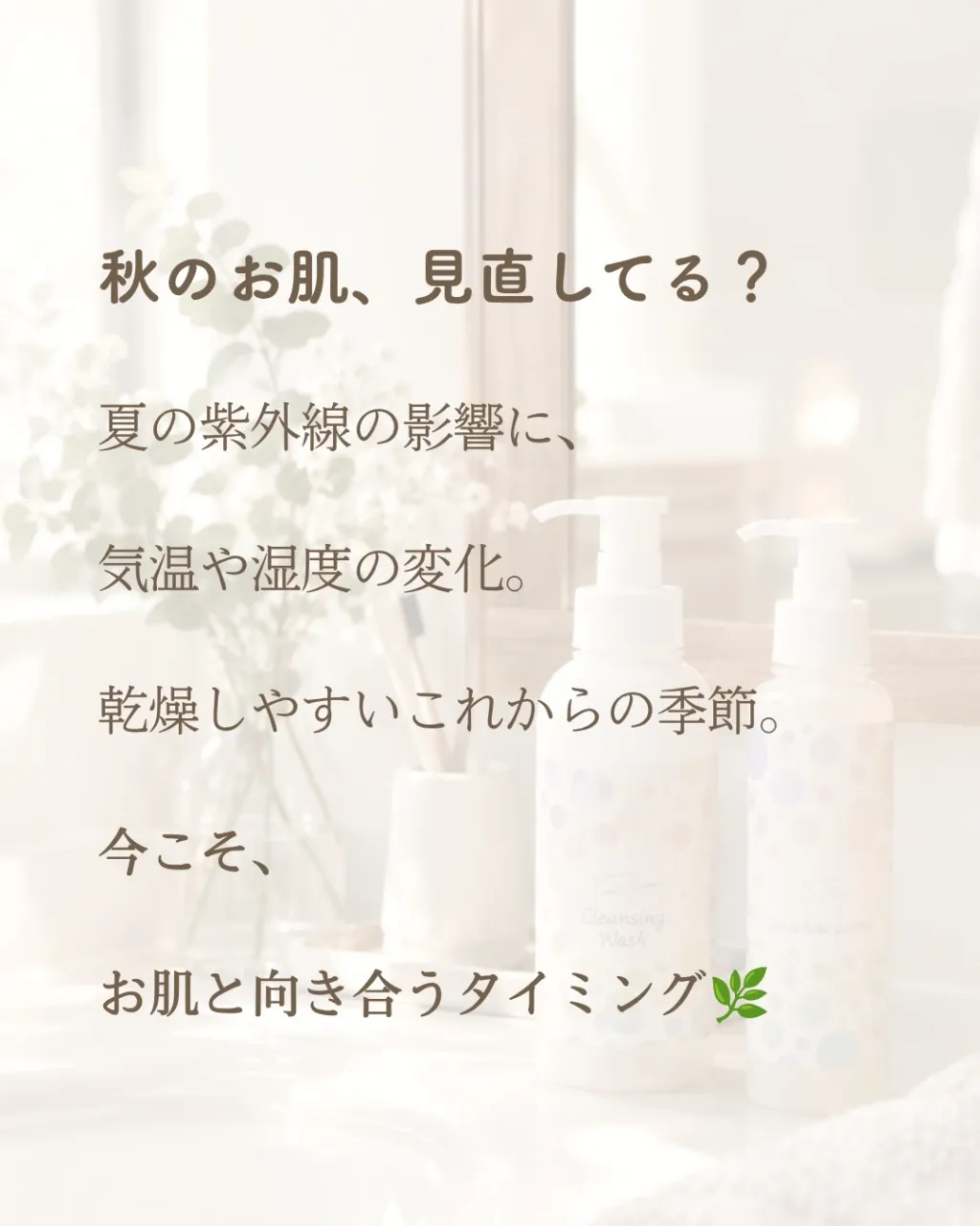 毛穴が気になる。