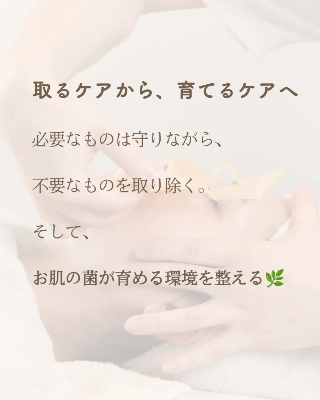 毛穴が気になる。