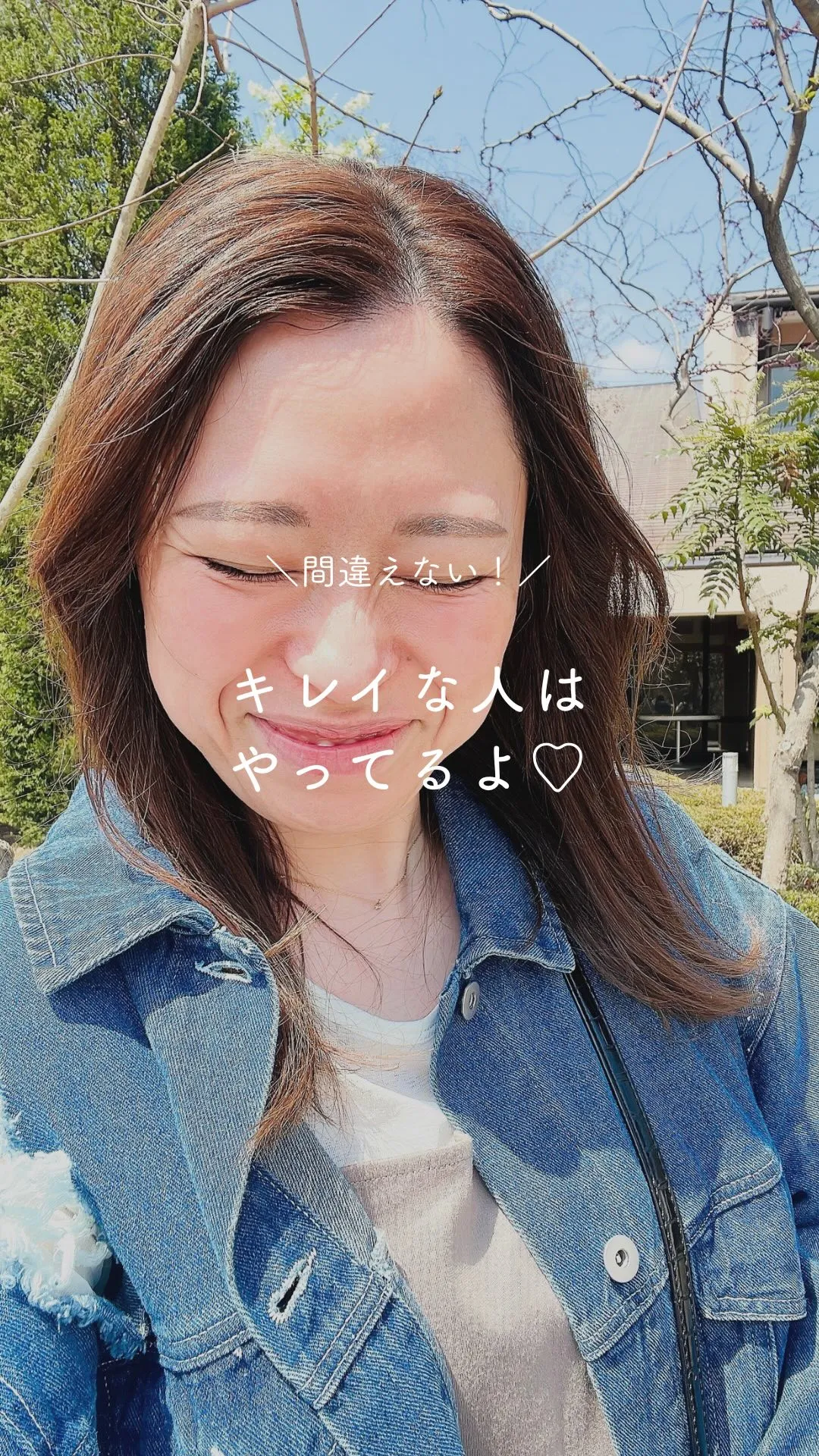@andsmooth_konomi←他の投稿はこちらから♡