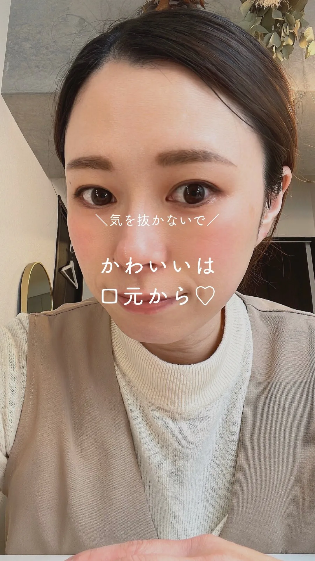 @andsmooth_konomi←他の投稿はこちらから♡