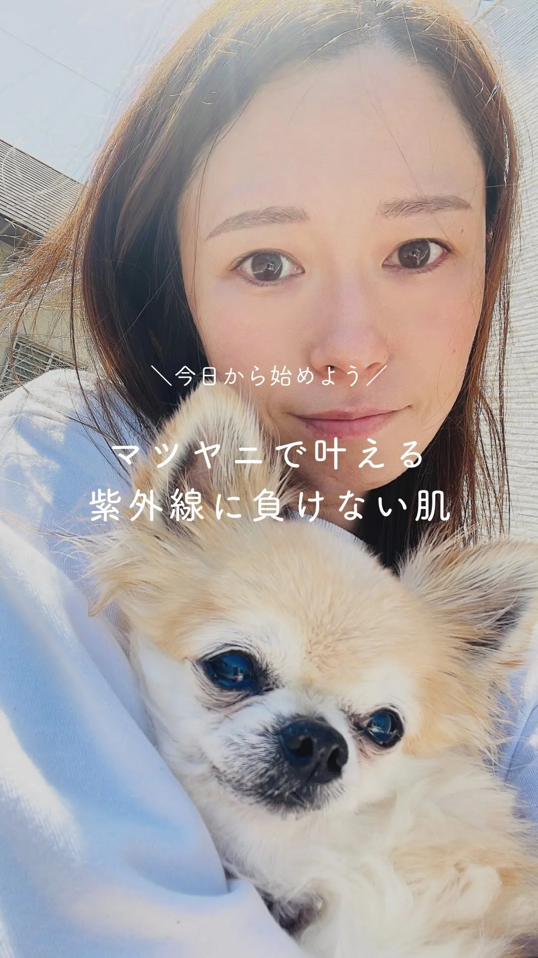 「年齢のせい」とあきらめていませんか？