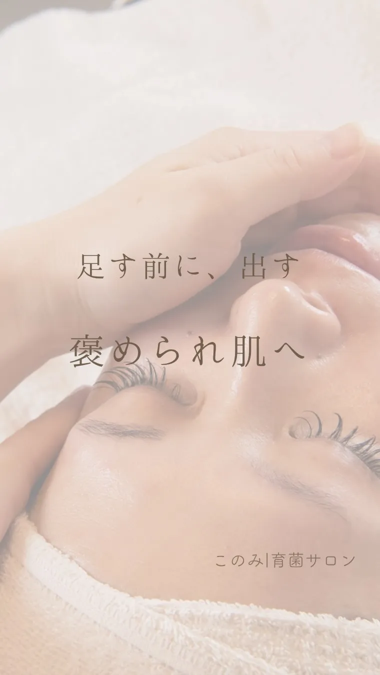 ちゃんとやってるのに変わらない人へ♡